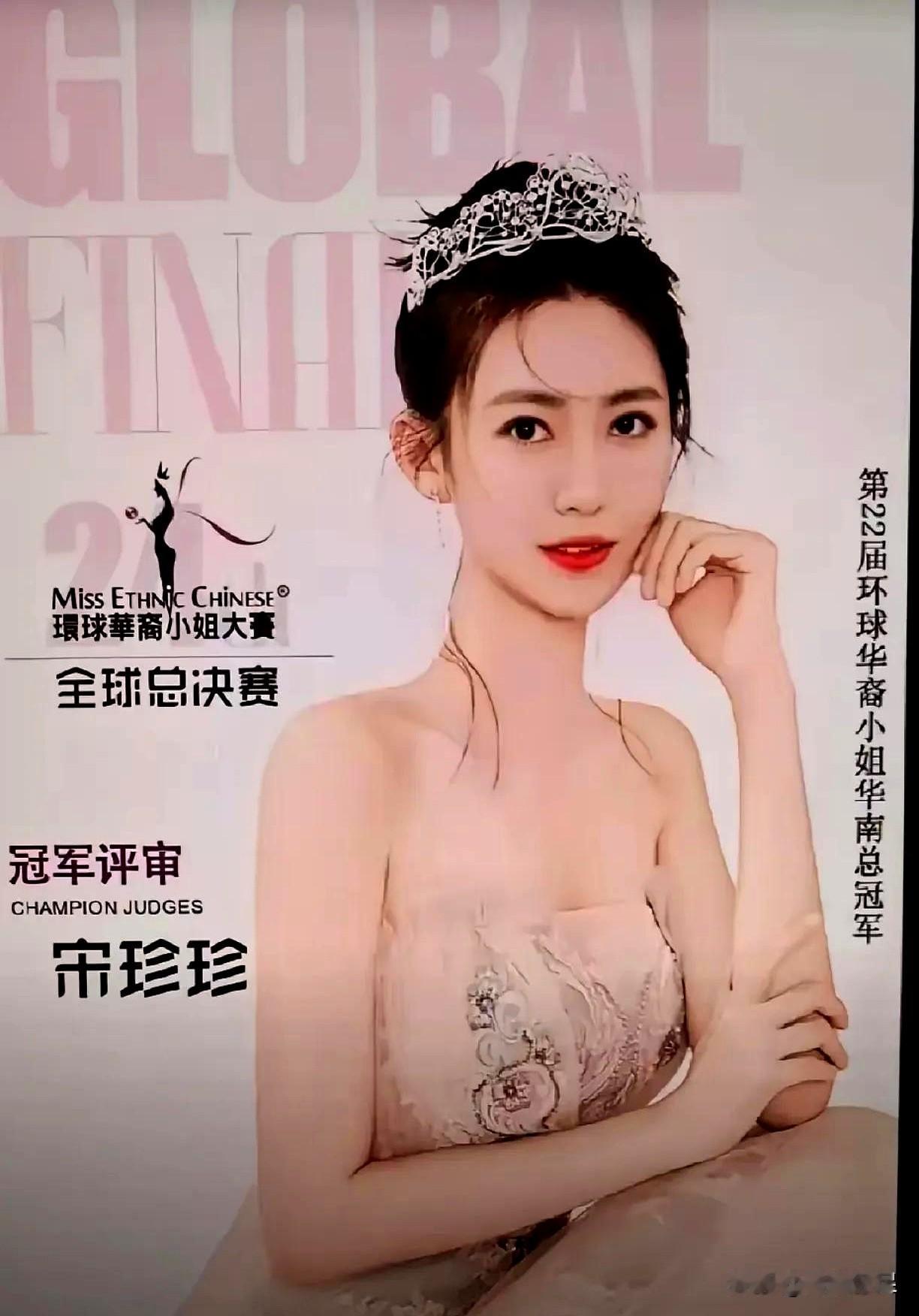 晚饭时有人丢一句：珍珍那么漂亮，深圳那些上市大老板怎么不娶、不藏？
一句直戳要害
