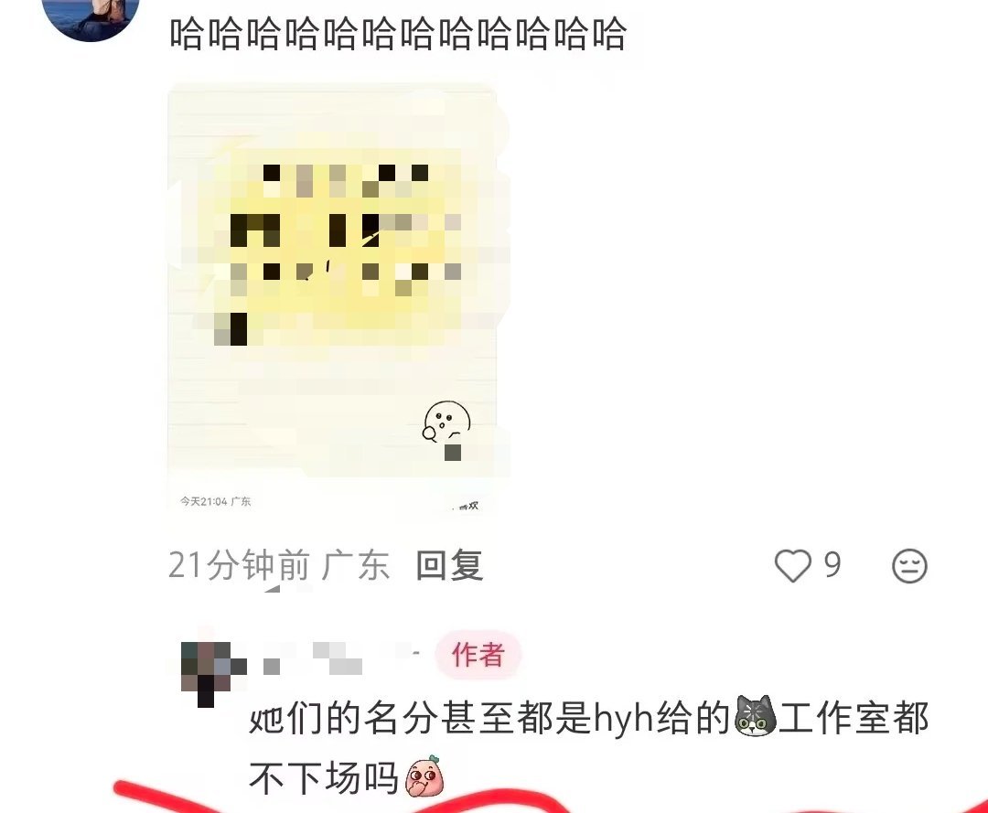 要啥来啥 