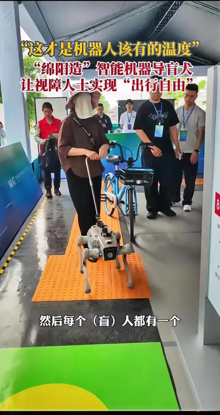 这才是科技最温柔的模样，机器狗终于用对了地方
 
总有人说科技冰冷，可直到看见机