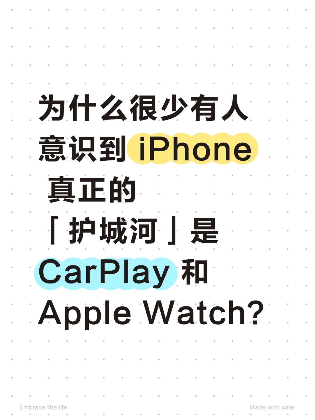 为什么很少有人意识到 ？