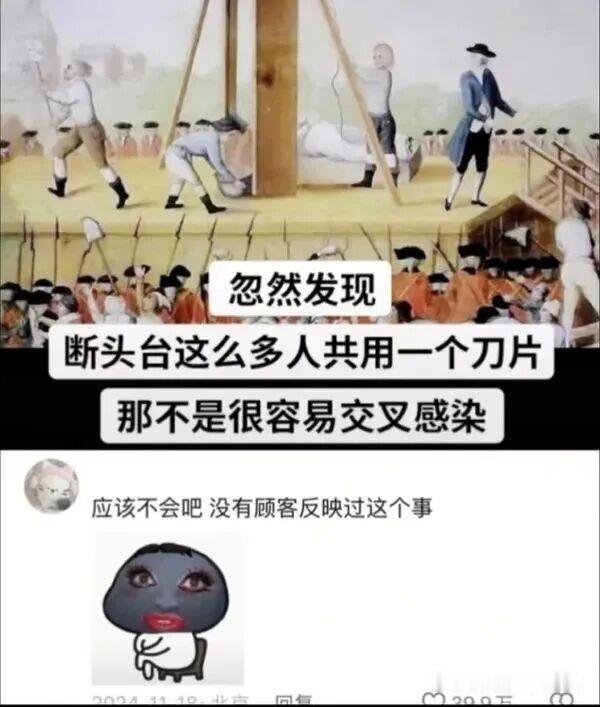 反正体验过的没人给差评 ​​​