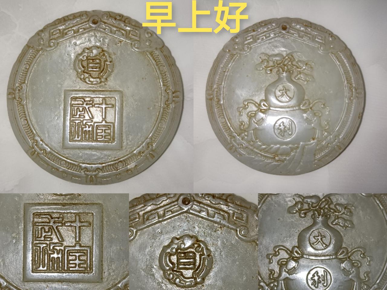 古玩是不是值得百万的收藏品?古玩民间价，在地摊上一般就几百几千，在古玩店几千几万