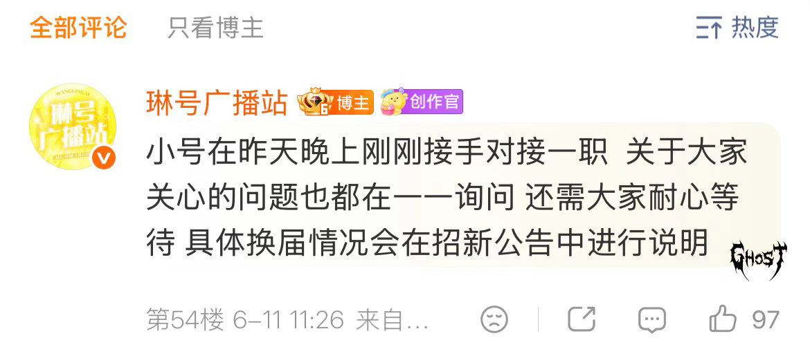 皮下没有任何考察期直接上任对接，你们也是没有任何考察期直接当选，老师们当我们是傻