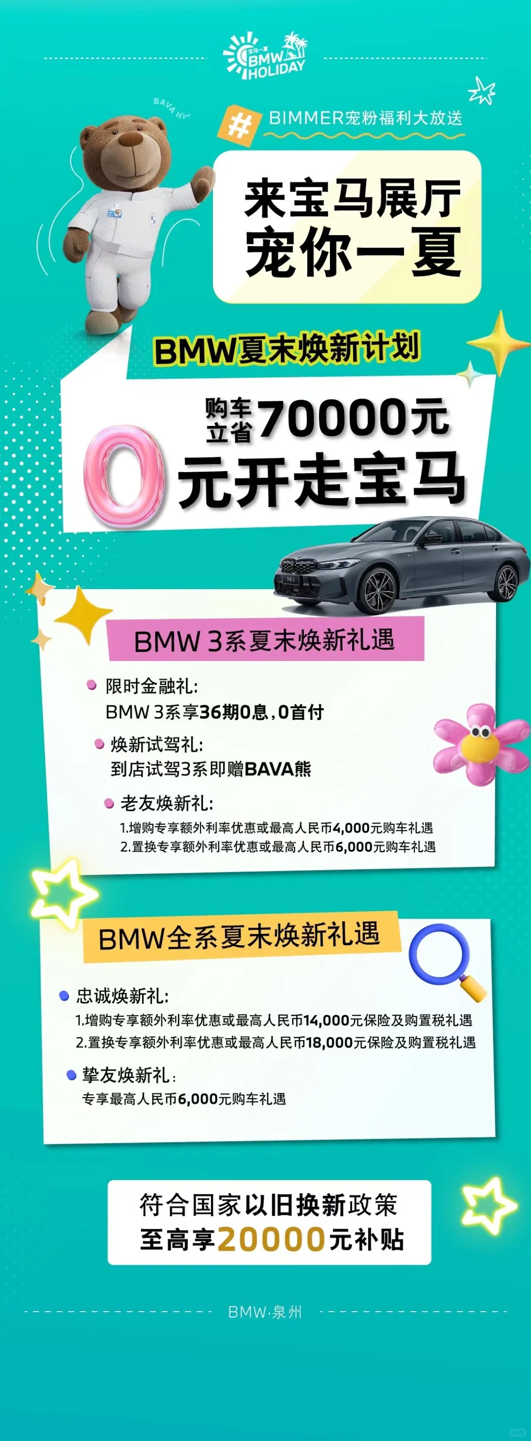 不要钱的快乐👏还不快来🙋‍♀️