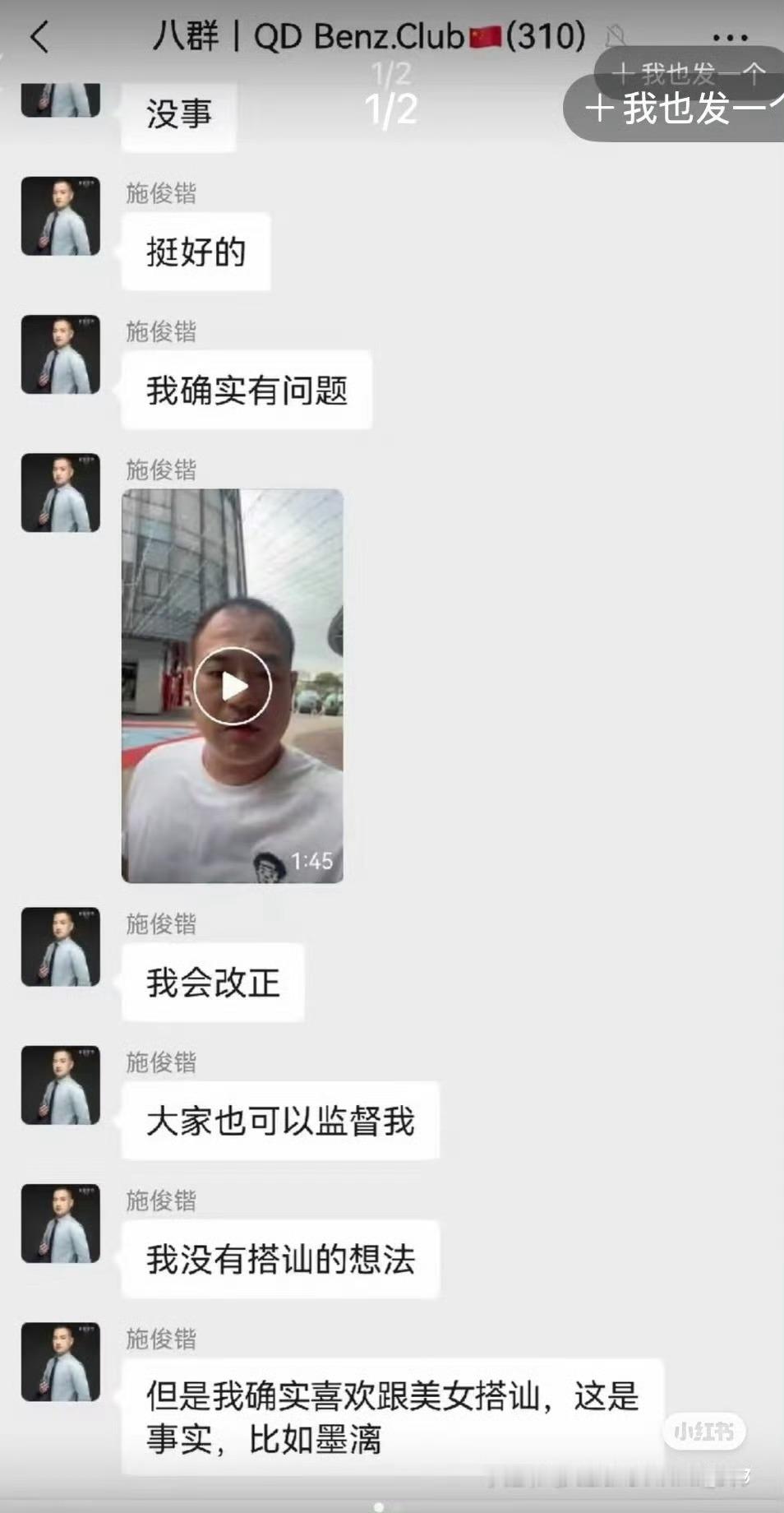 青岛男子辱骂女游客 精神病也能当执行董事总经理啊？他精神正常的很，当时没有对着男