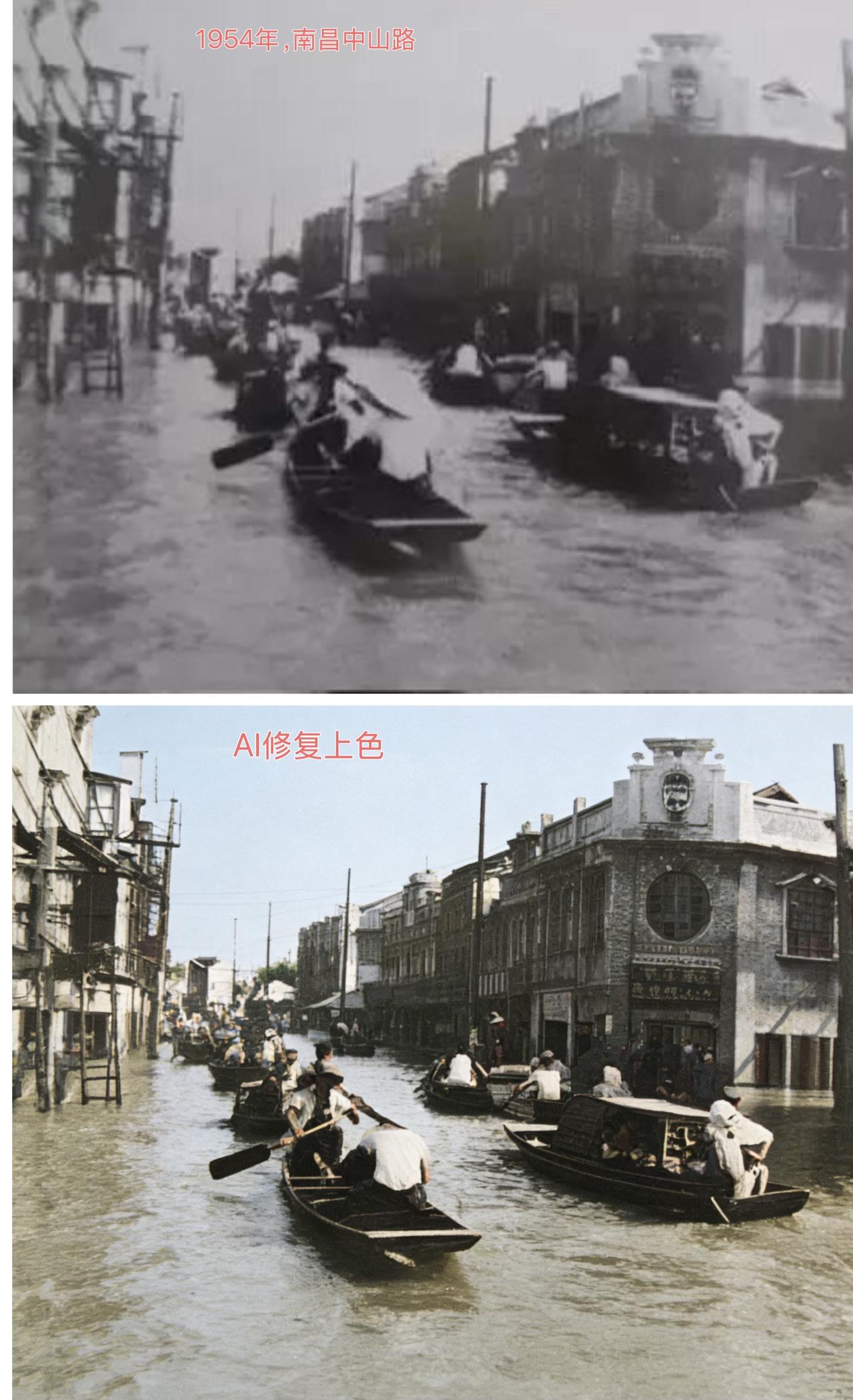 1954年，南昌遭遇百年最大洪水，老照片是1954年，地点是中山路，南昌市民划船