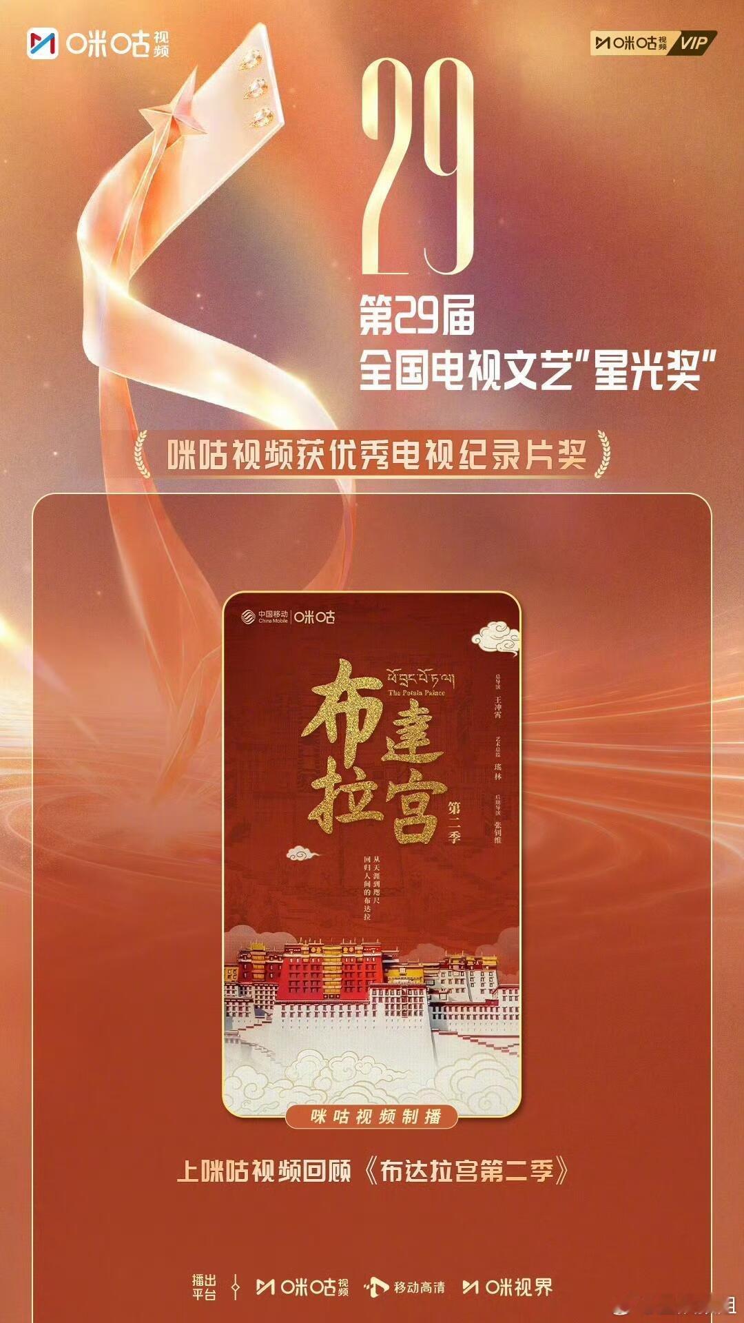 赵丽颖全方位有奖的女演员 这次靠配音作品拿下两项国家级大奖的认可，从第34届飞天