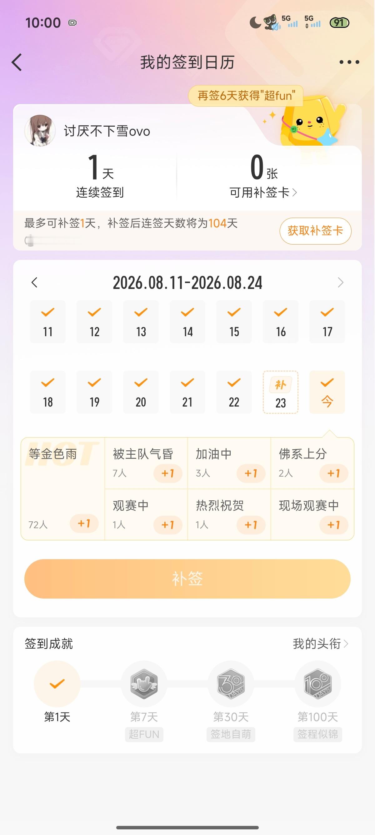 我的法克。 