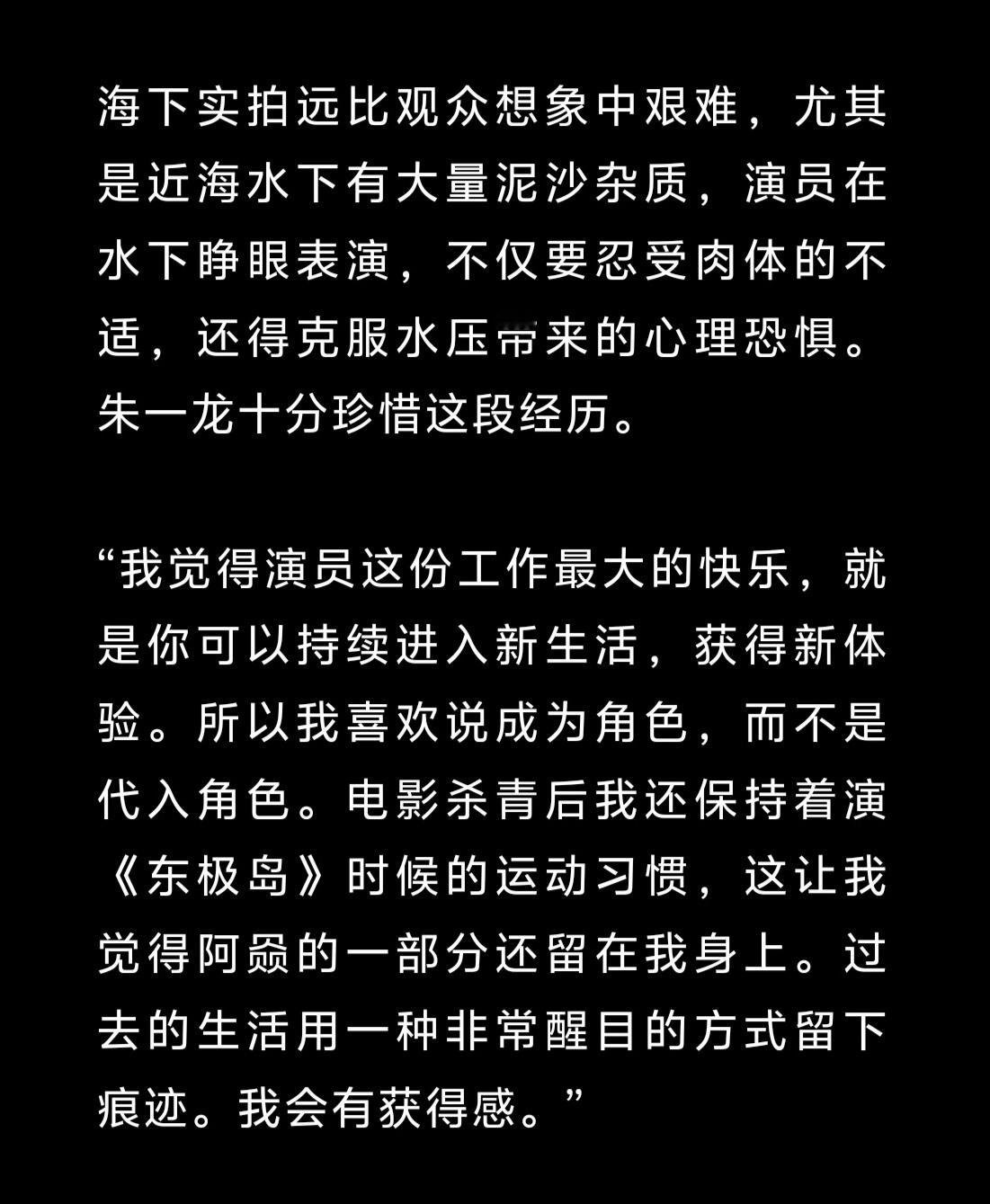 朱一龙新身份好惊喜！适配度很高🤲🏻看到新春主题短片里聊起“重复”的意义，他说