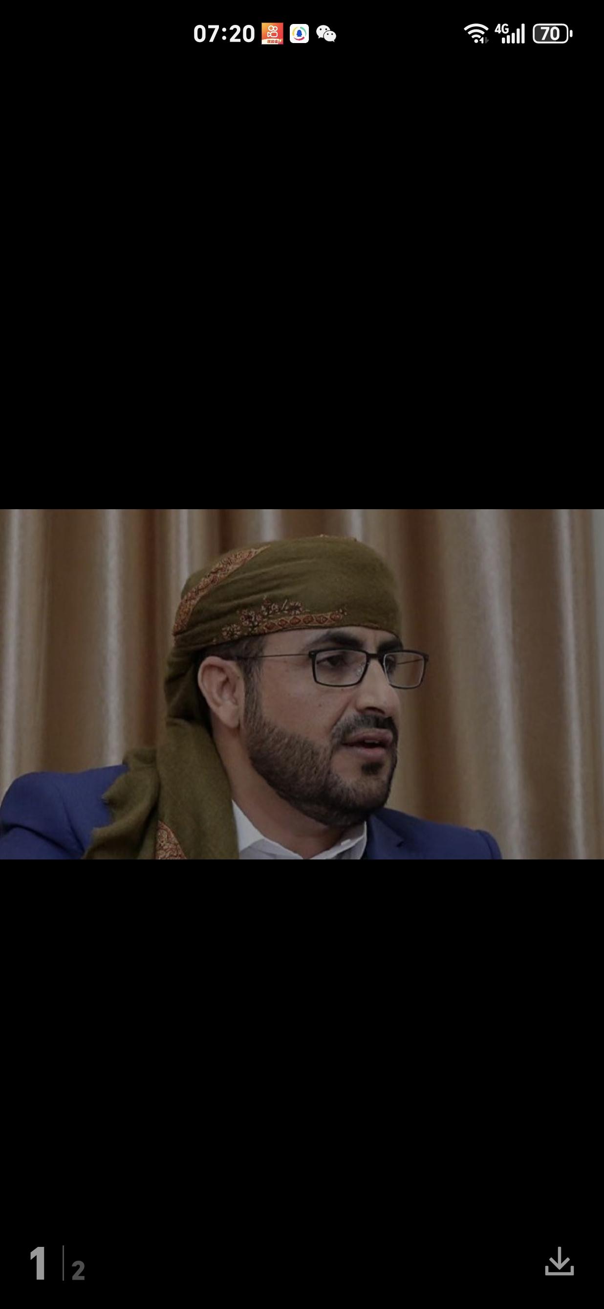 快讯！胡塞武装终于发声，叶海严.萨雷亚去了哪里？
当地时间2026年1月1日，很