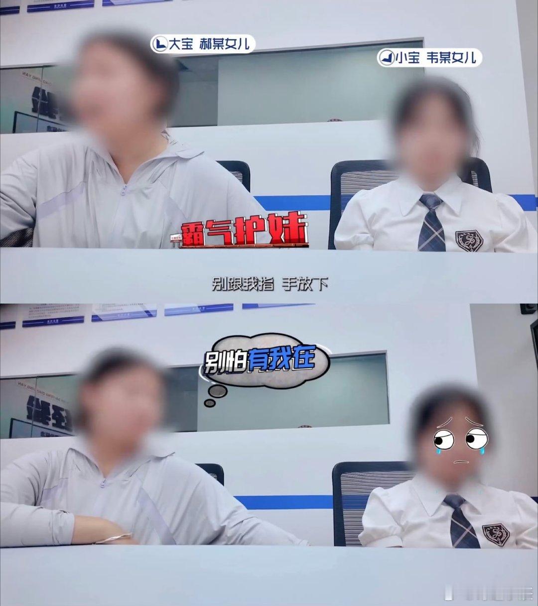 男子以亲生女儿性命挽留女友亲生父亲用女儿性命挽留女友，无血缘的阿姨却拼死相护。爱