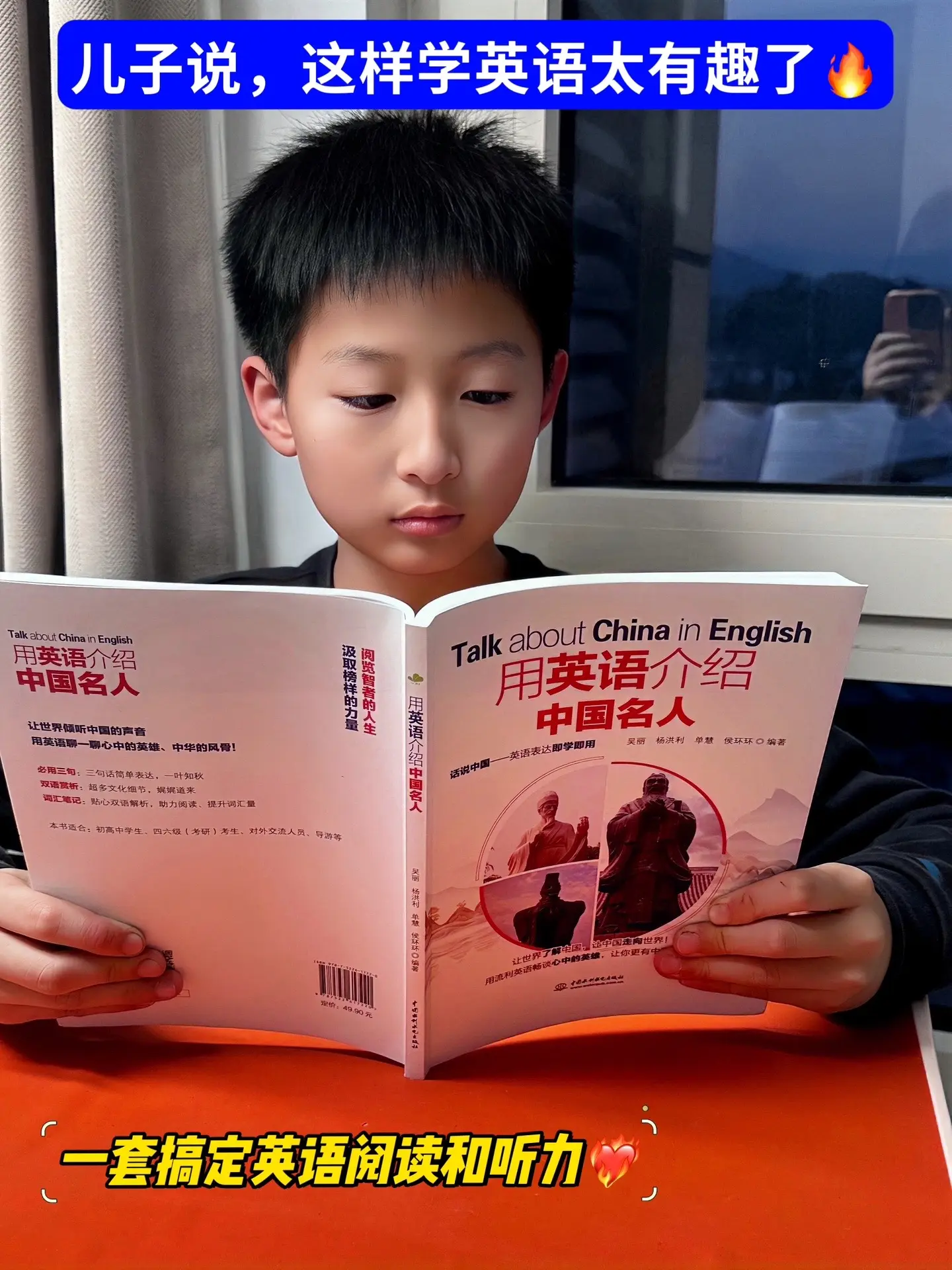 用英语介绍中国，这套也太全乎了🔥。中国文化，是小初高英语，甚至到大学...