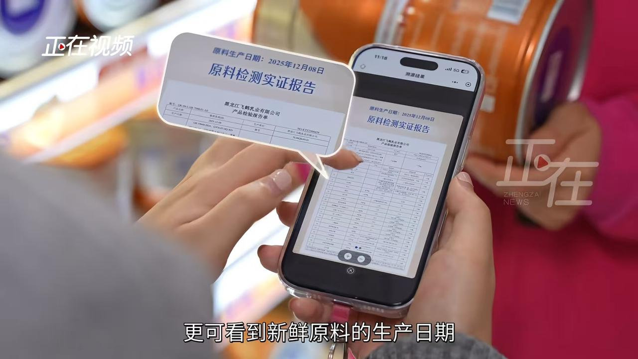 一罐奶粉为啥藏着两个生产日期建议母婴产品都按这个标准卷起来我们习惯性的对于看不见