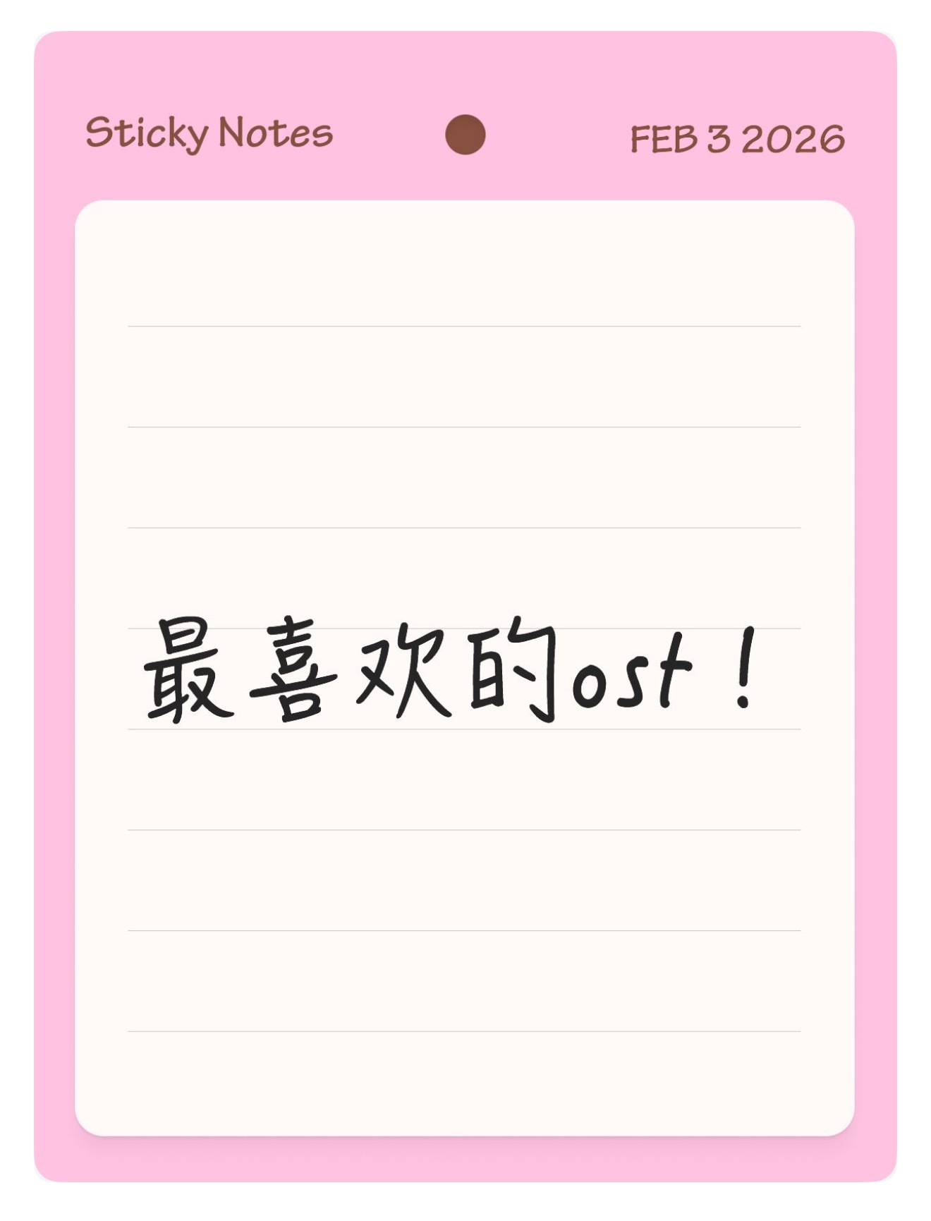 橘子夜聊 说一首你最喜欢的ost🎧 