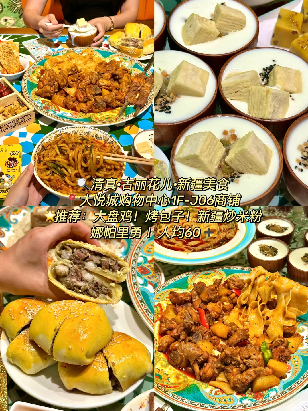 离开天津前！一定要去的9家胡同小店！！！