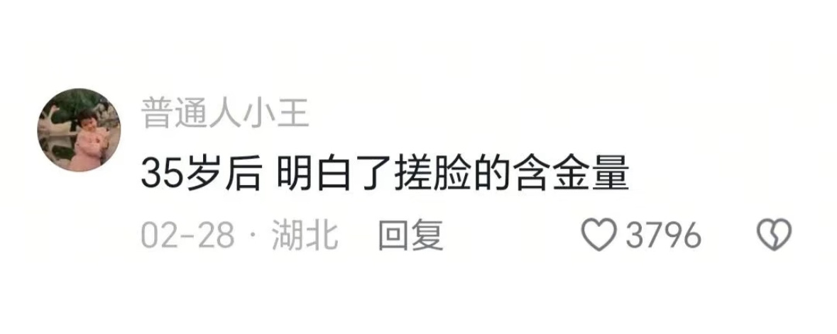 大家发现自己变老的标志是什么？ 