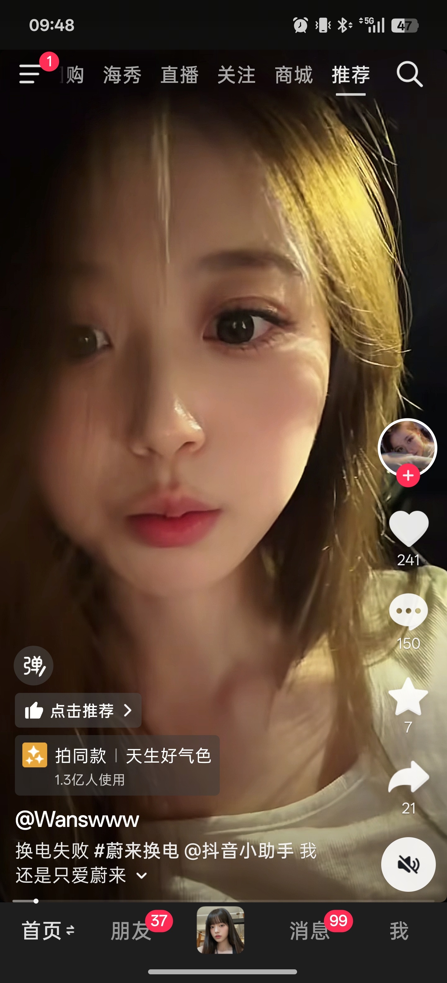 我想请教一下，去充电偶遇到充电枪无效、被人扔到草里、有尿味、枪口有泥巴（甚至有?