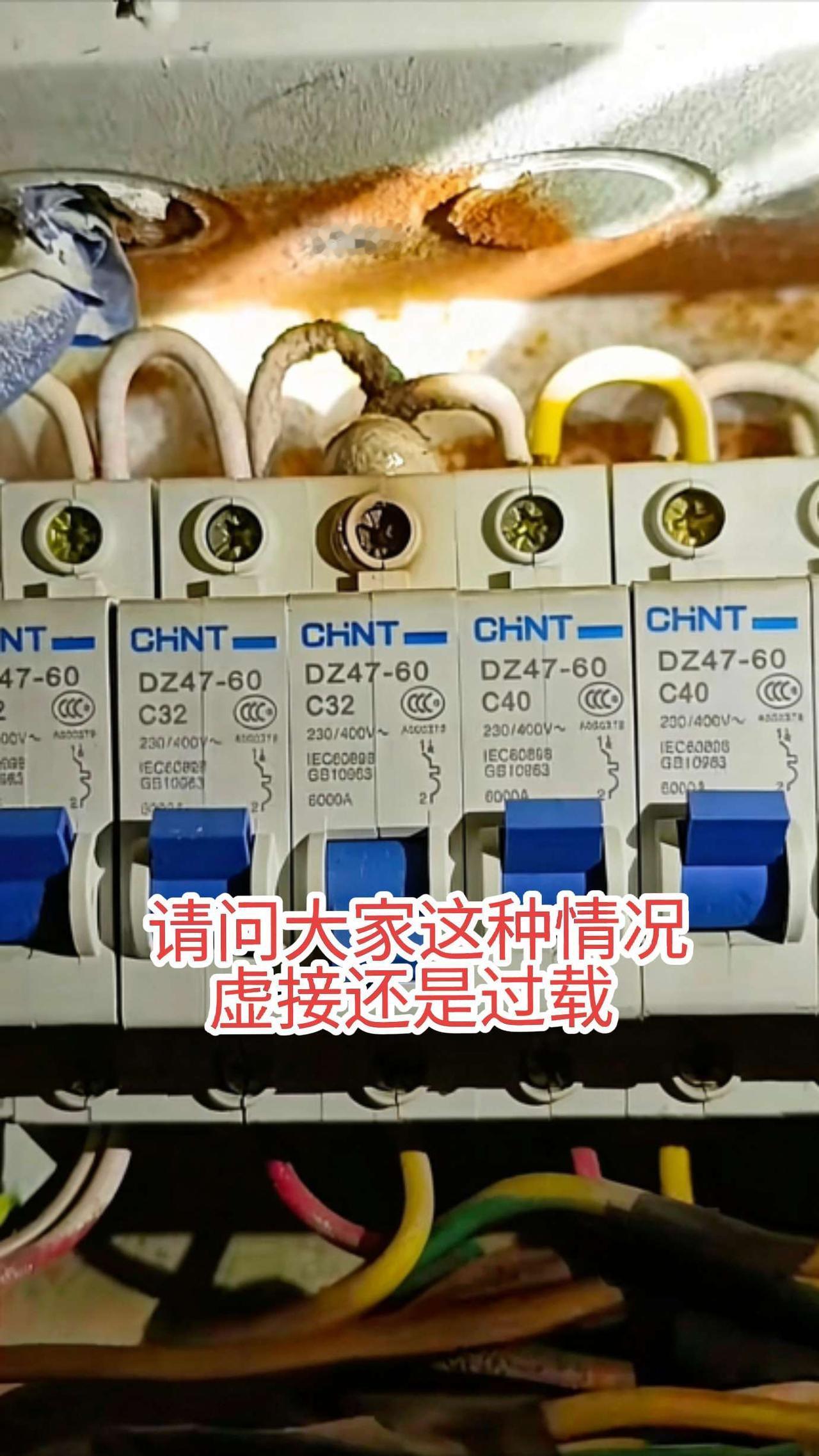 有一个单P空气开关跳闸，发现空气开关上口接线电线外皮都鼓包了。请问大家，这种情况