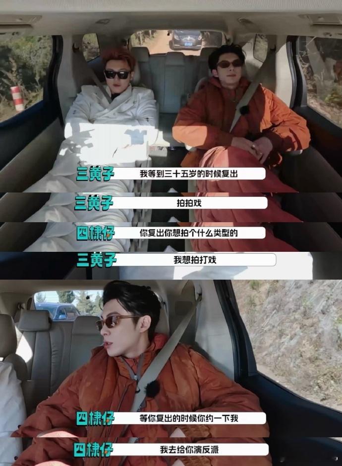 黄子韬自曝35岁复出拍打戏还有谁记得黄子韬也是学过武术的，正儿八经练过的！他去拍