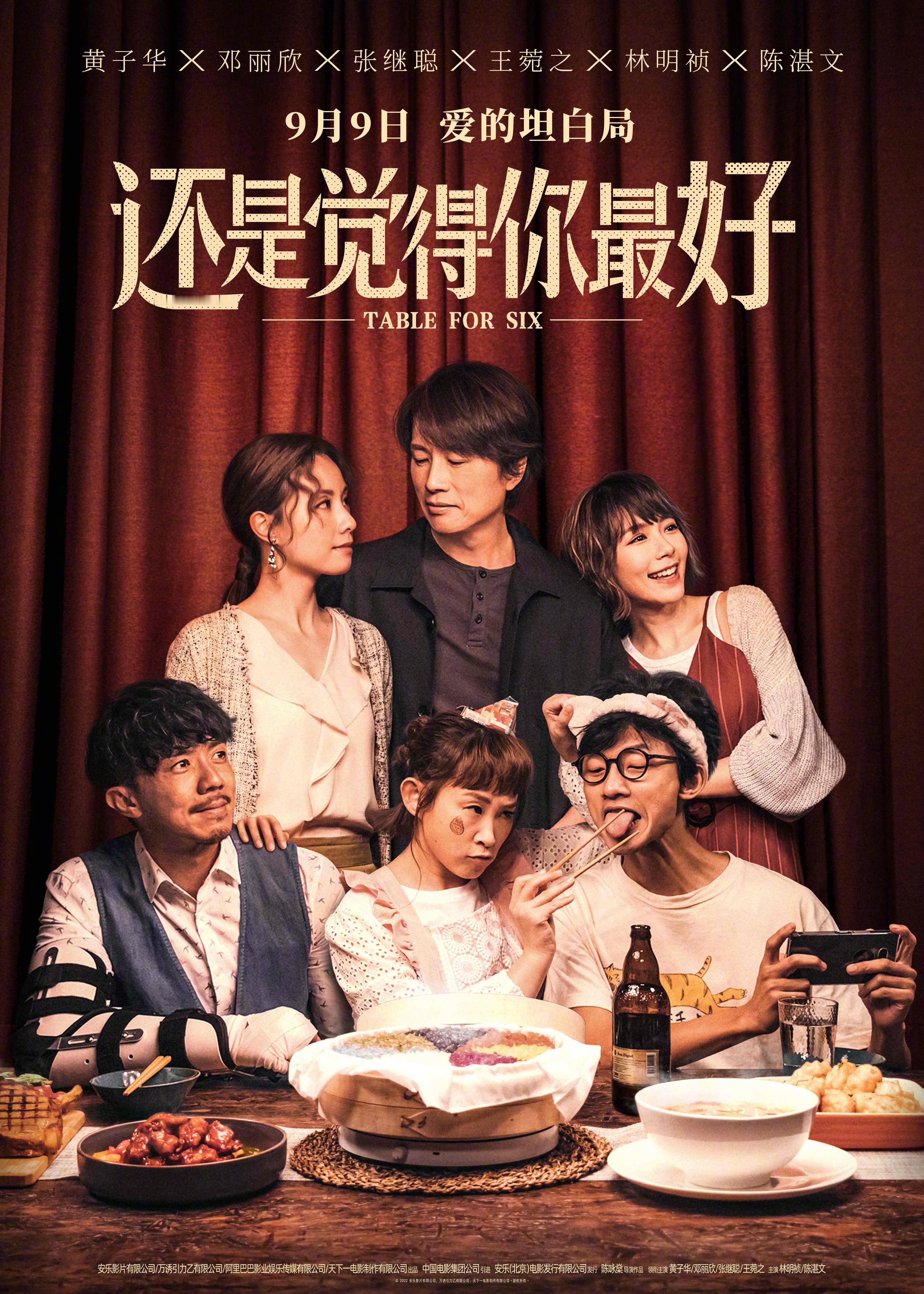 香港电影票房排名前5的本土电影有3部都是黄子华主演的，而且3部都在内地院线上映，