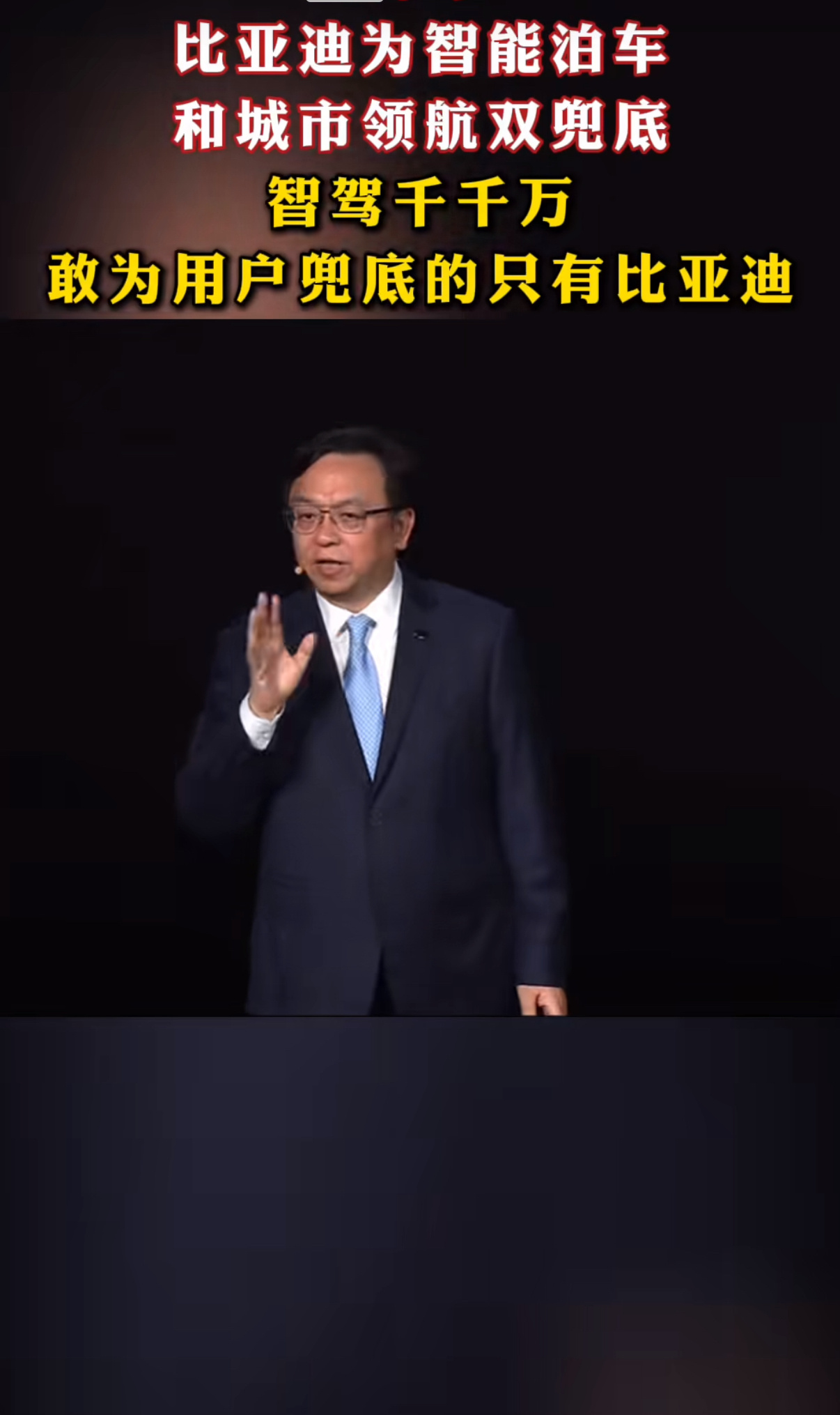 评判智驾有了新标准从前车企一味堆砌硬件参数内卷比拼，如今智驾比拼重心彻底转变。比