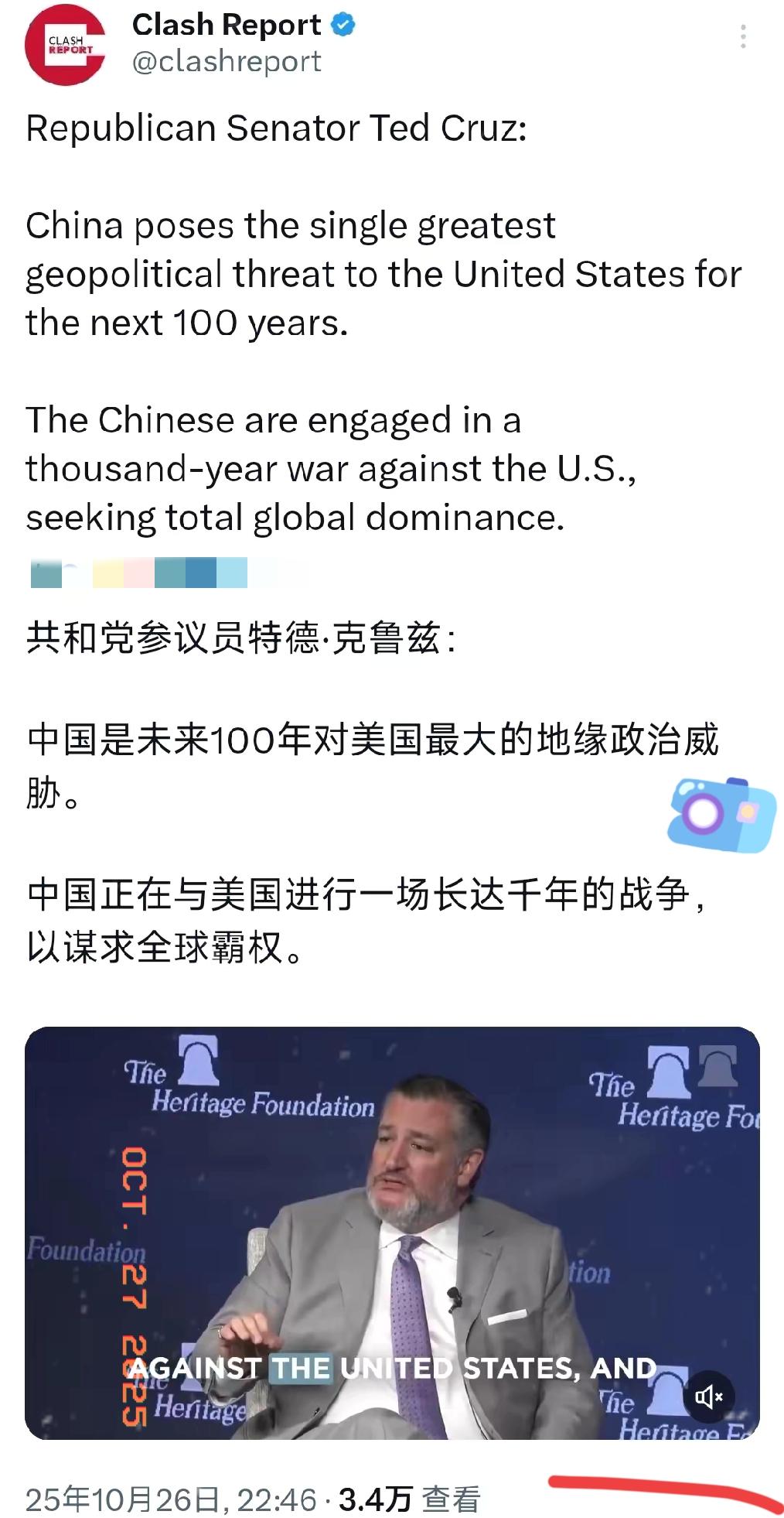 美国共和党籍参议员特德·克鲁兹昨晚（北京时间10月26日晚）表示：“中国是未来1