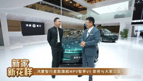 逛华为展看鸿蒙车2026AWE展上，鸿蒙智行五界车型全系亮相华为展台，展示智能出