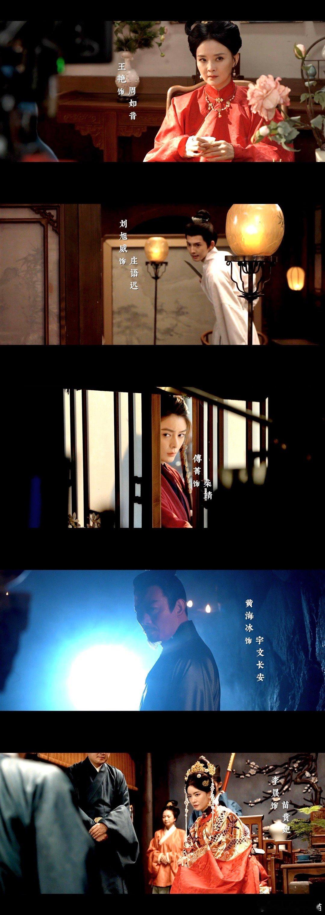 #电视剧贵女[超话]##贵女杀青#这阵容简直全员颜值在线，简直是颜值天堂啊，老戏