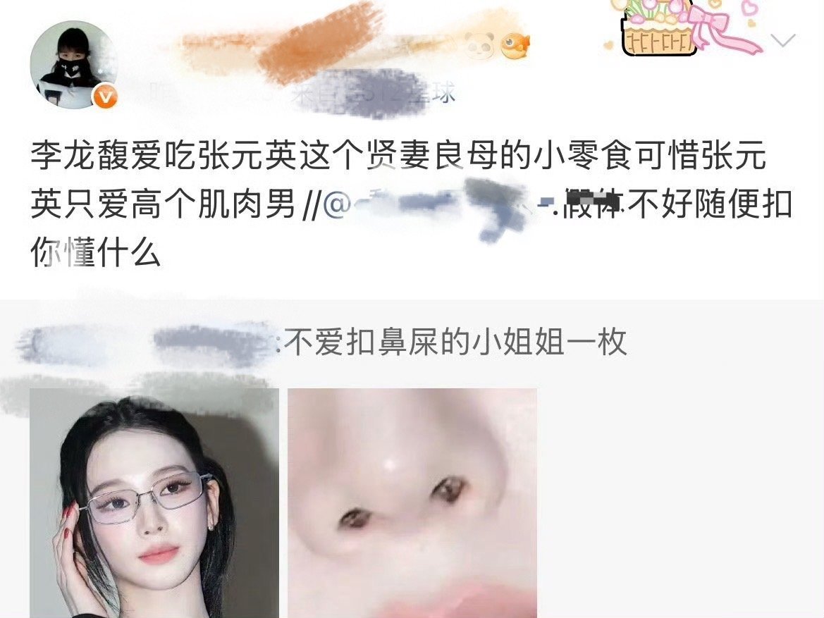 如何看待柳智敏 fans 给张元英李龙馥拉郎 ​​​
