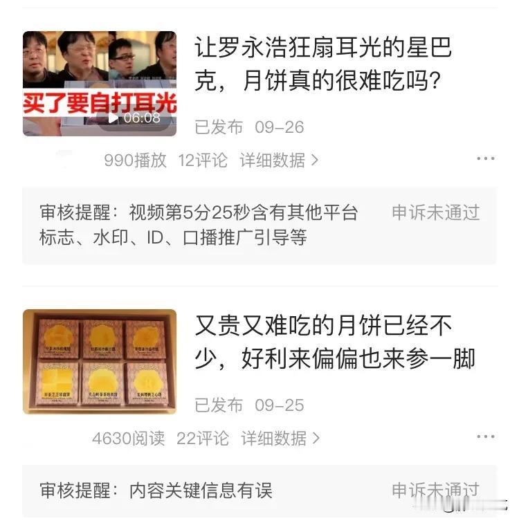 我发什么都是错的