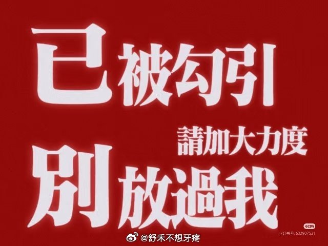 光与夜之恋陆沉陆沉光与夜之恋 秘书推门进来给他放文件的时候你正躲在桌下品鉴。老实
