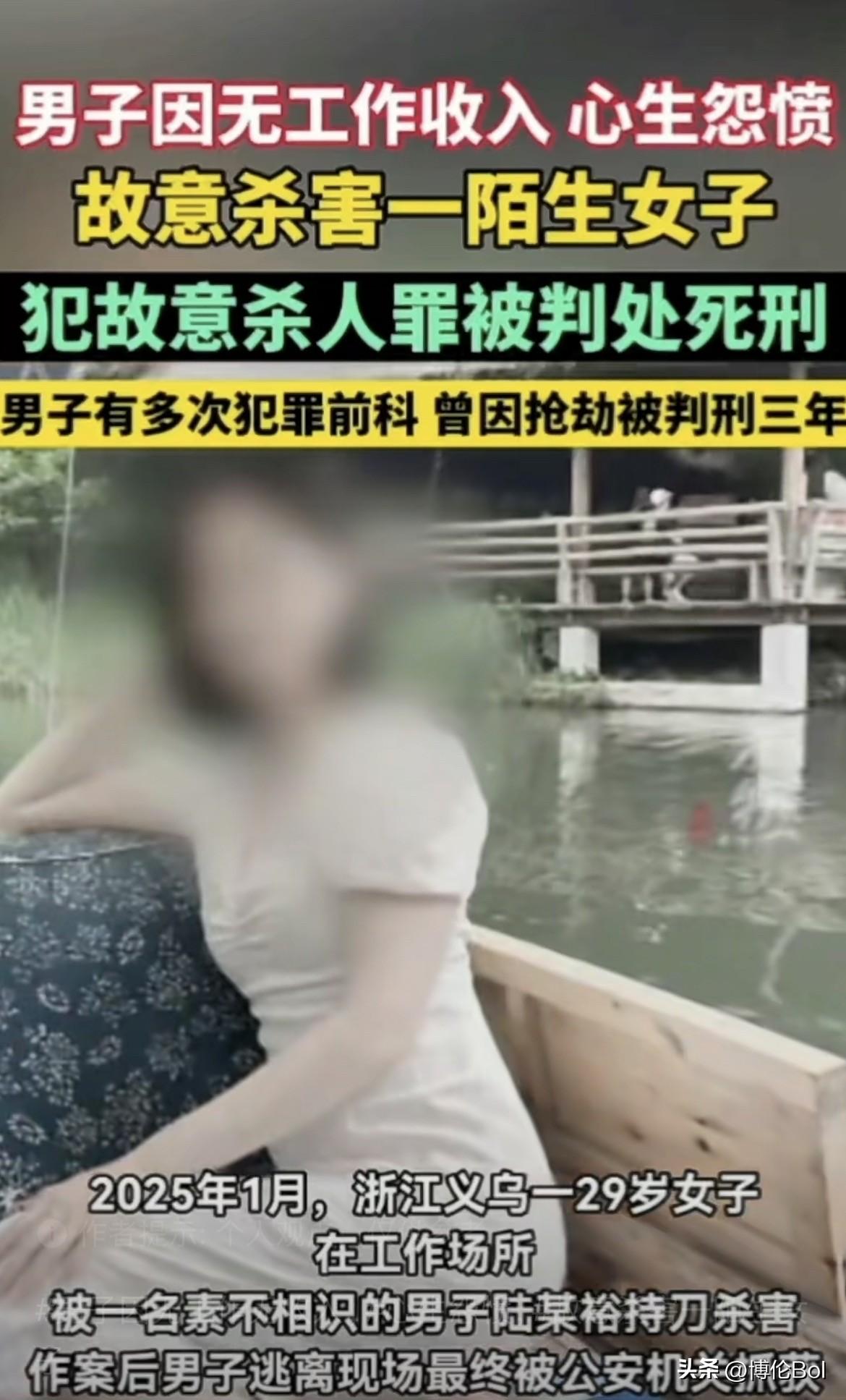 浙江，一男子好吃懒做，经常向家里伸手要钱被拒后，他心生不满，决定报复社会。他敲响