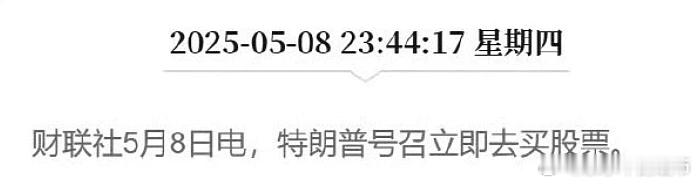 他一堆不靠谱的话，有一句话靠谱，大家分辨不出来啊。 ​​​