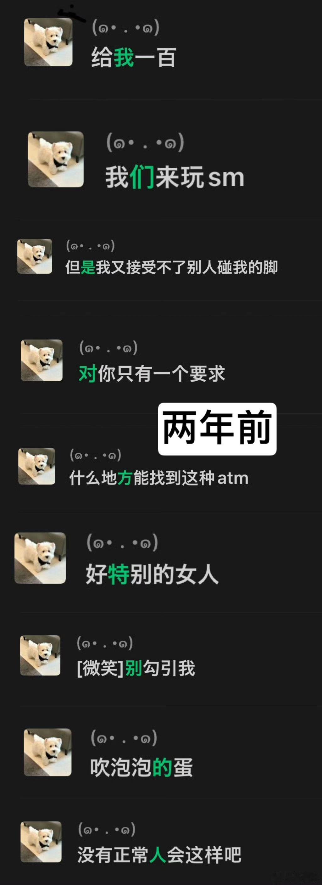 大家都不要看这张图 