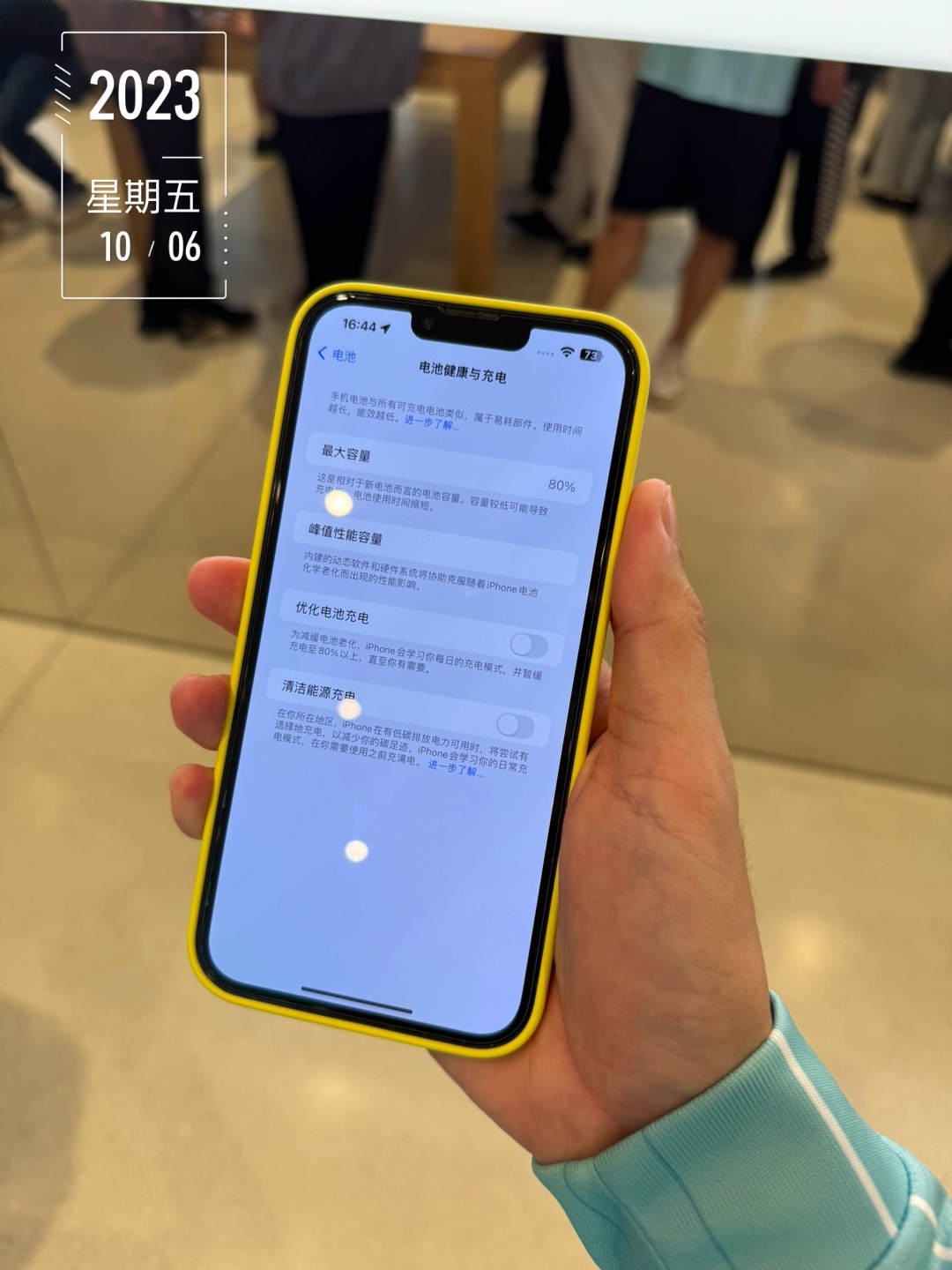 用了整整两年的 iPhone 13 Pro Max，今天 Apple Care 