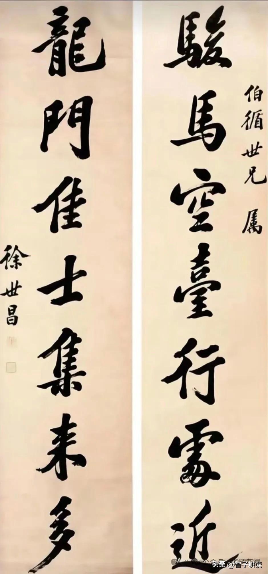 《骏马龙门》联：藏着“文治总统”徐世昌的半生抱负与晚年心境
 
“文治总统”徐世