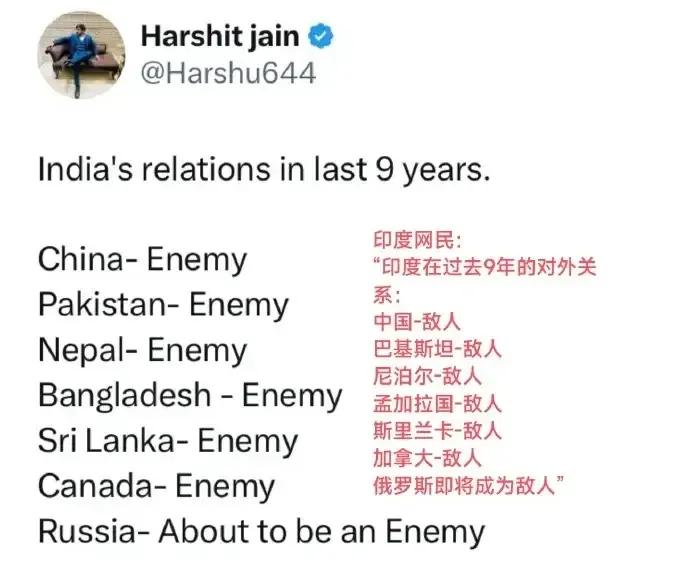 莫迪上台9年，印度的外交确实成绩斐然。但是印度网民的总结，还是少了最重要的一条。