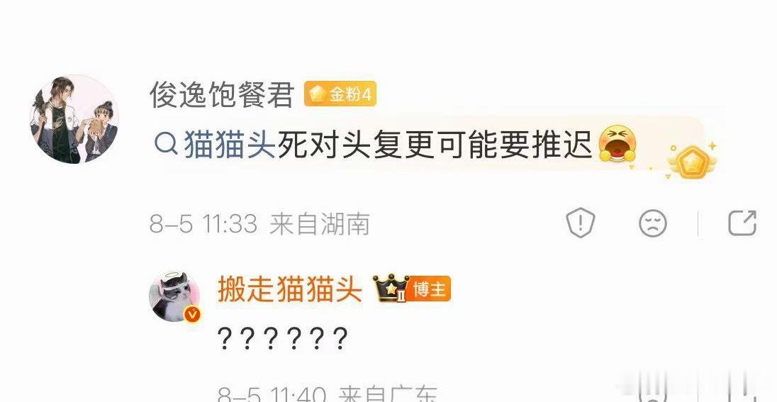 杀不死我的一直在杀我……我好不容易等到八月就是这样对我的？ 