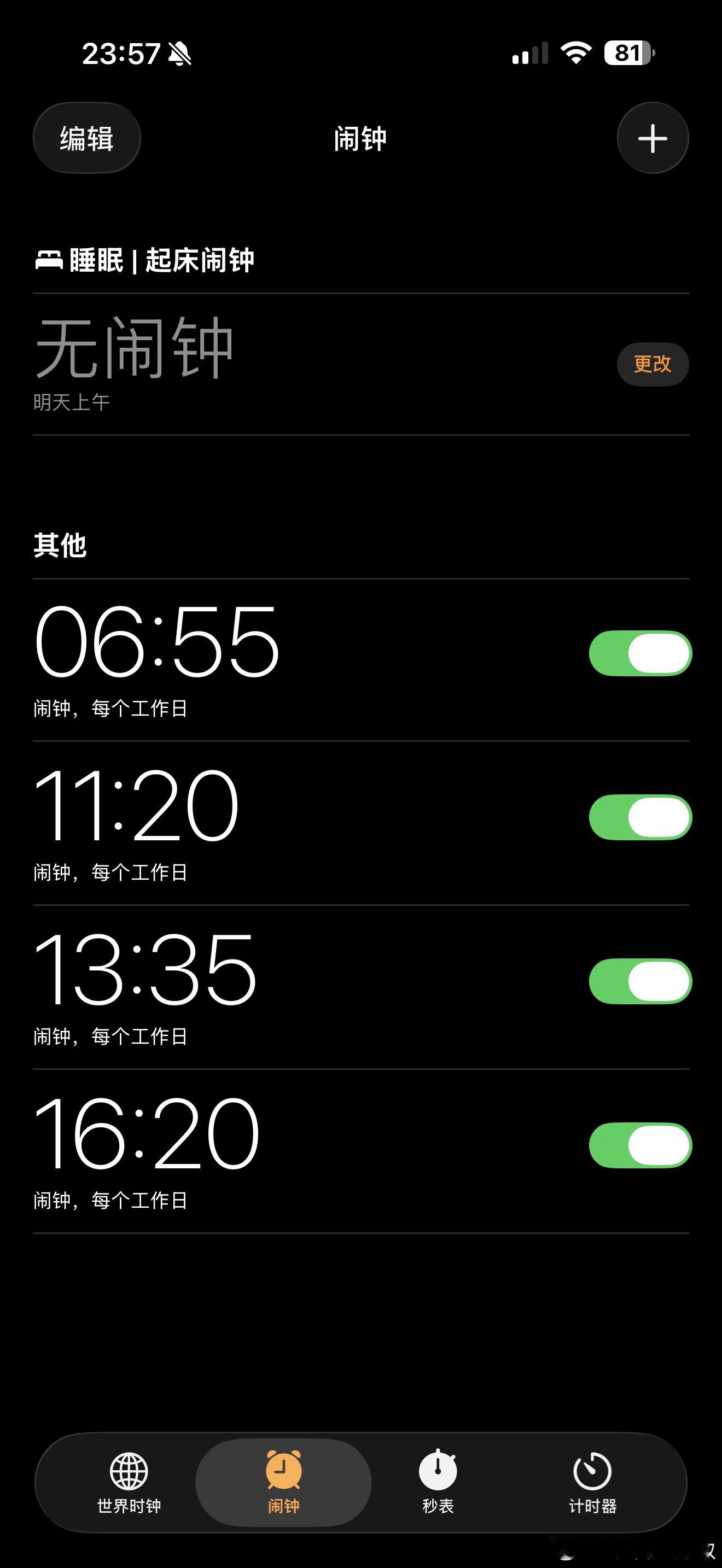 再就业⏰ 