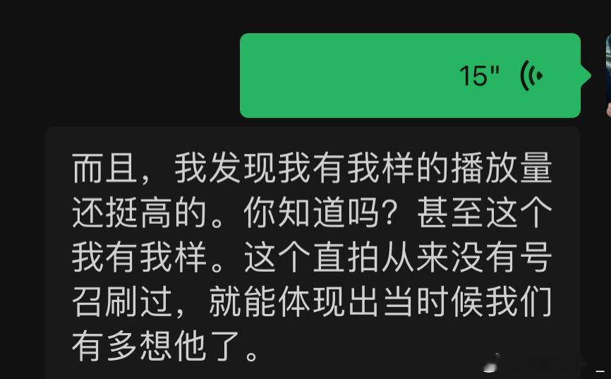 我现在也好想张奕然[泪]张奕然我想你了[泪]张奕然我想你了[泪]张奕然我想你了[
