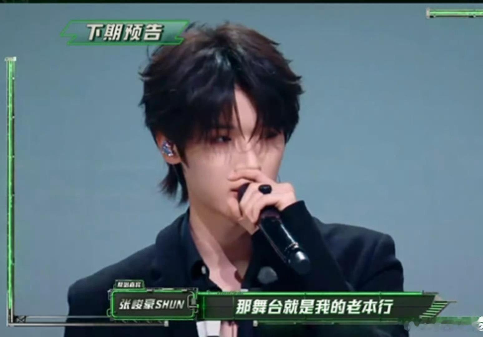 严浩翔听到张峻豪放狠话的反应不得不说时代峰峻这师兄弟关系是真好。换别人放狠话，台