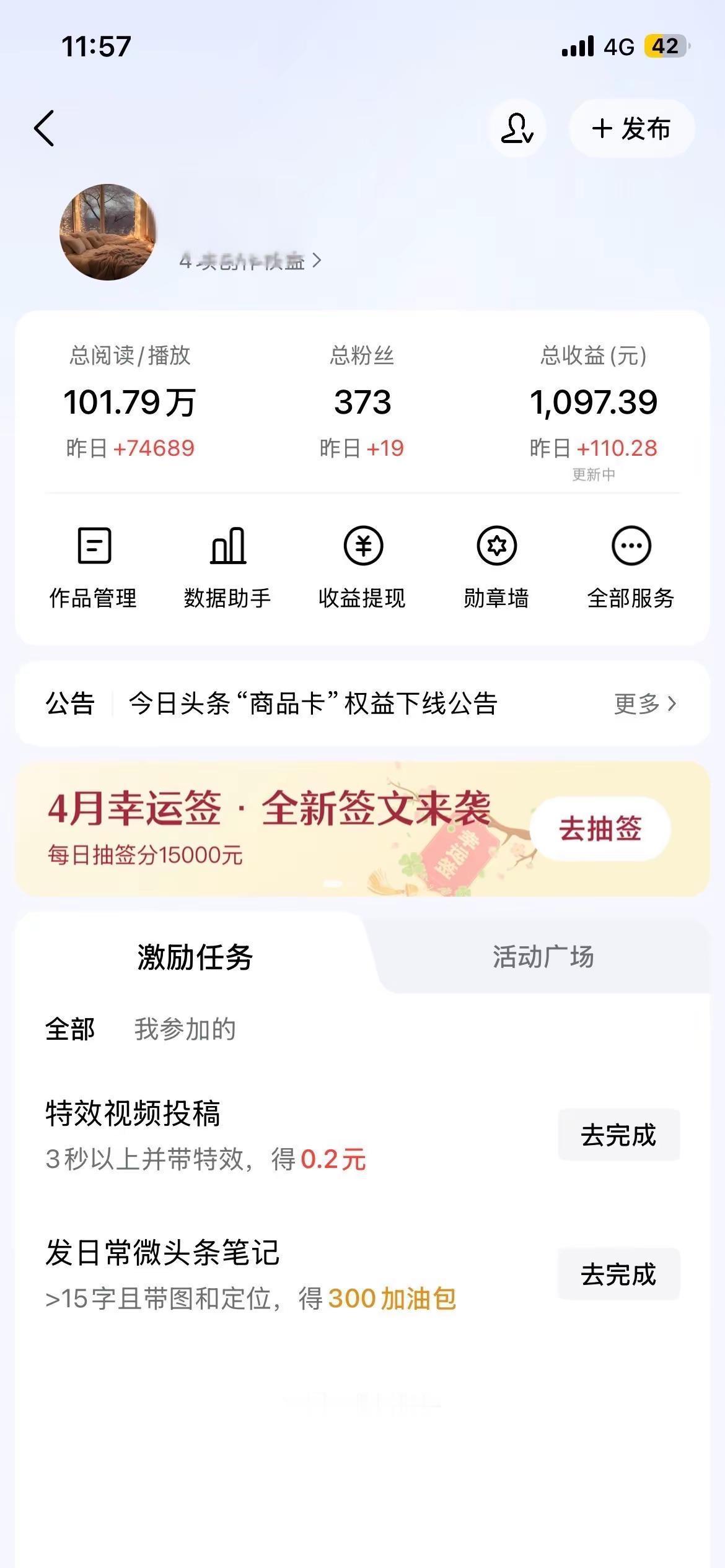 学有所成，格局打开。数据实时更新 子孙富无数代