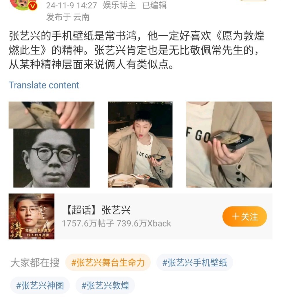 下一个壁纸要用谁[笑而不语] ​​​