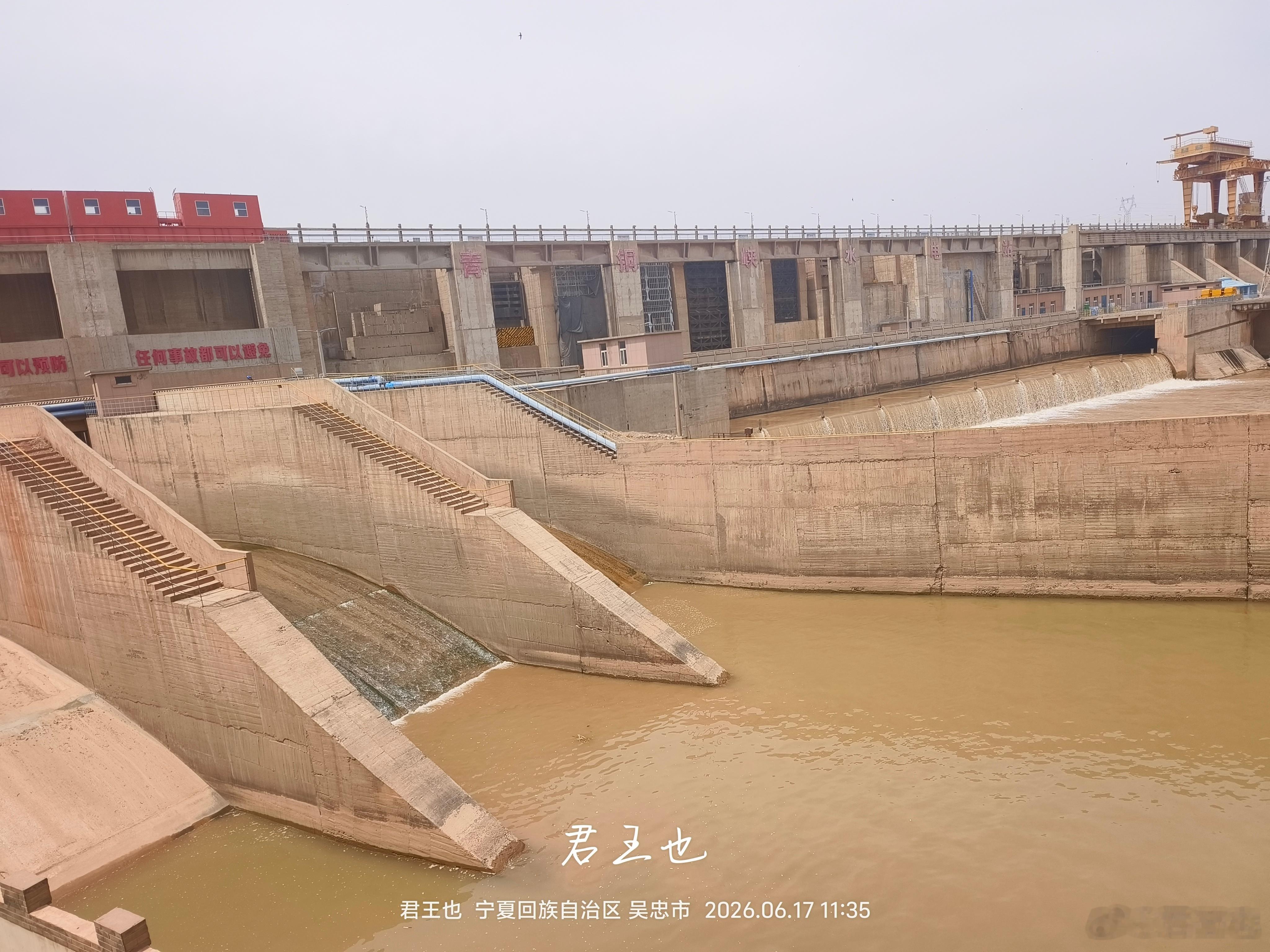 求真之旅 昨天实地参观青铜峡水利枢纽与大坝风景区，了解大坝真实情况。实际这座国内