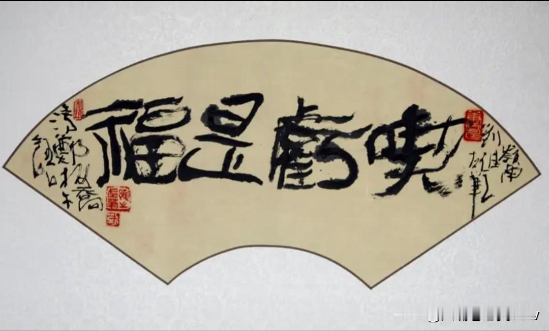 老人言：吃亏是福，这简单的四个字，却道出了古人的顶级智慧。
吃亏是福，真正理解其