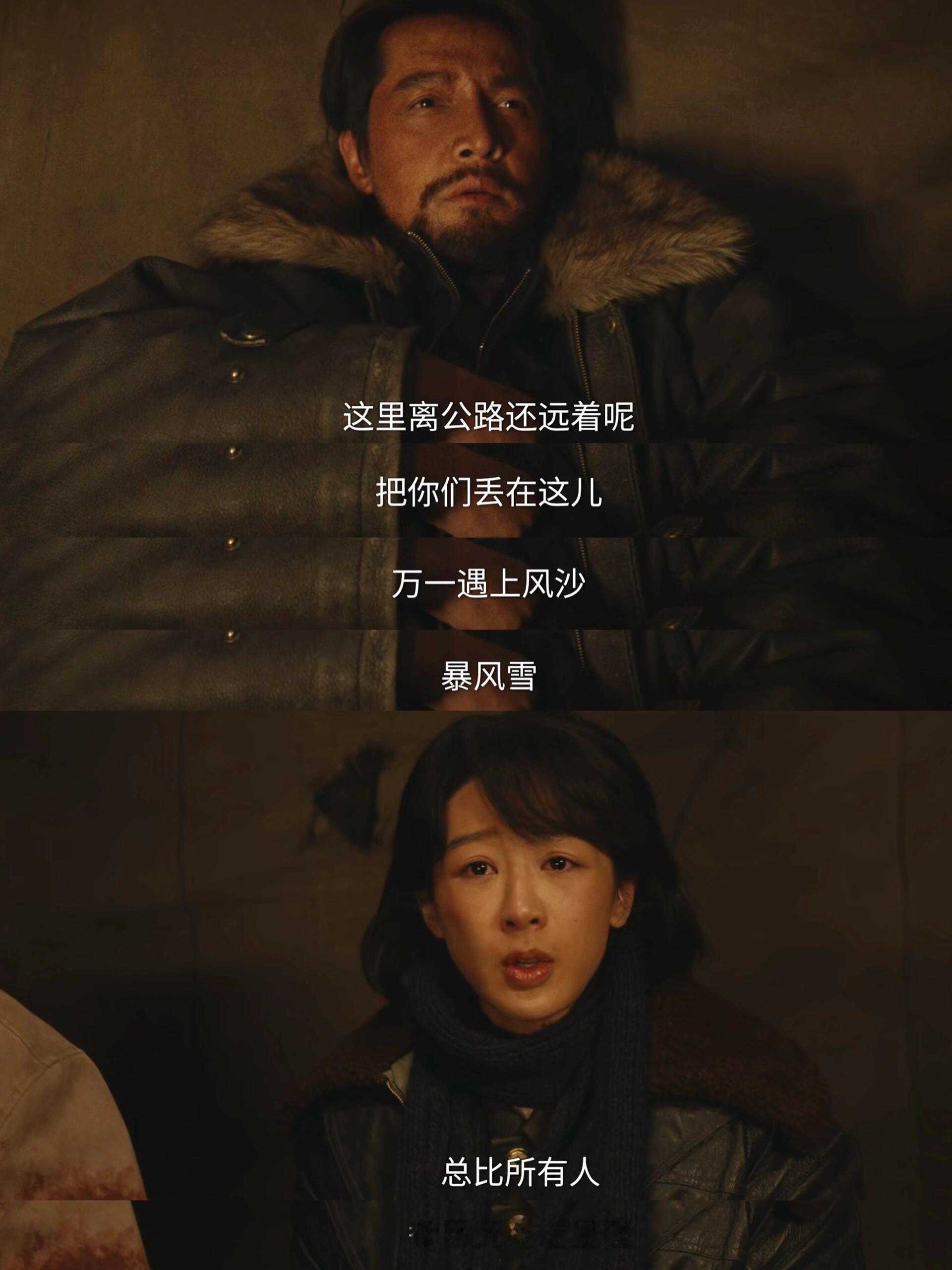 白菊你的生长痛我后知后觉白菊的成长痛太真实了，从握枪发抖到眼神坚定，她懂法理也重