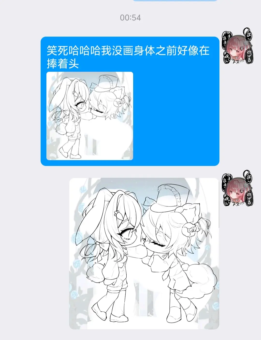 之前画的双人贴贴。