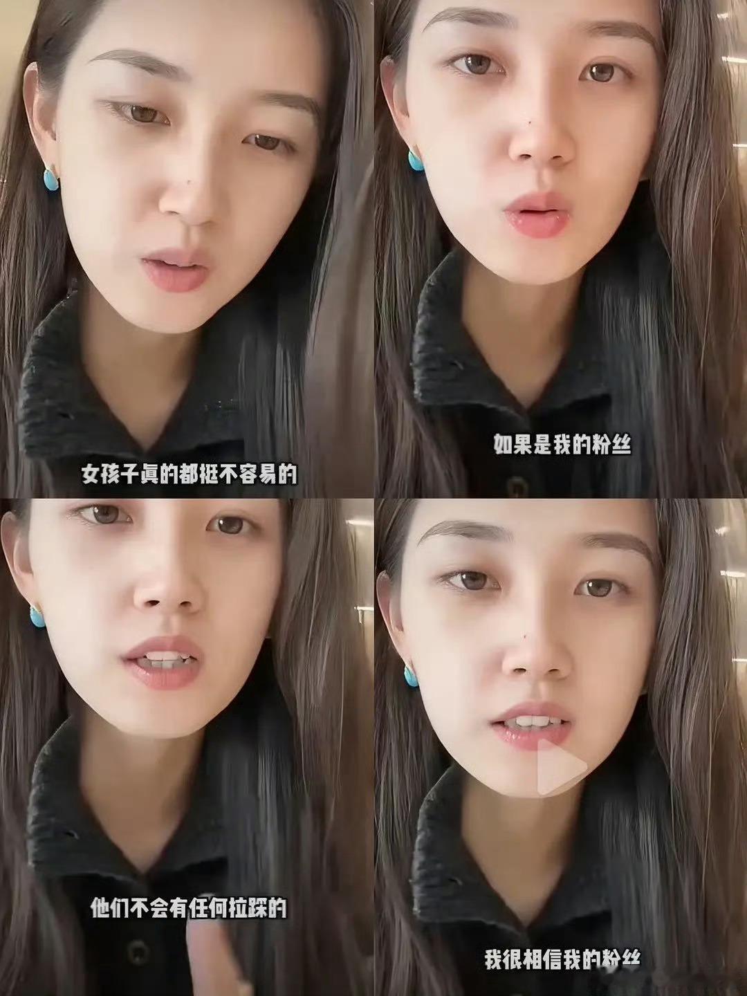 以前觉得这话假是因为我觉得没有粉圈能做到，原来她自己也做不到
