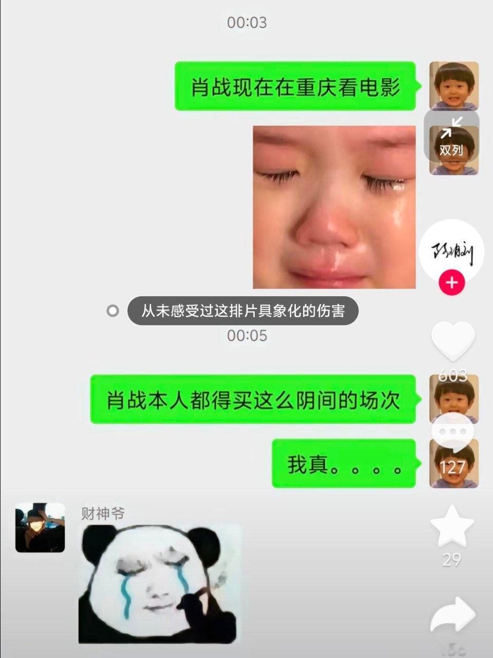 一定要这样吗 可以别这样吗 