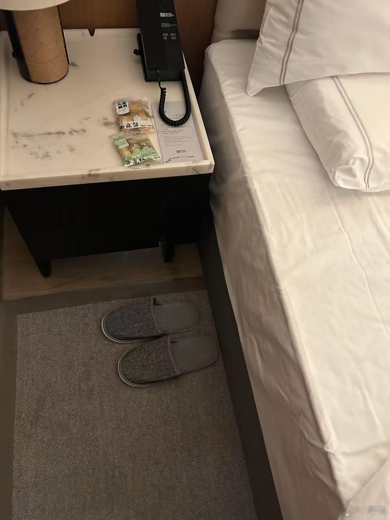 我妈晚上突然打电话说，哎呀这个房间便宜了就是不好，你看看有人睡过我的房间了，拖鞋